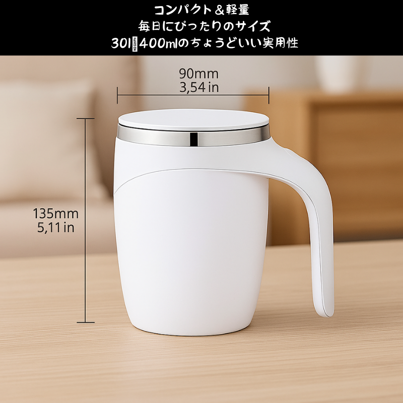 でんどうかいてんマグカップ ☕