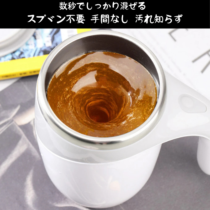 でんどうかいてんマグカップ ☕