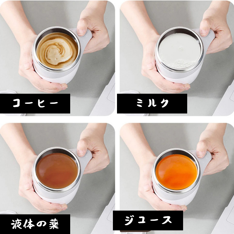 でんどうかいてんマグカップ ☕