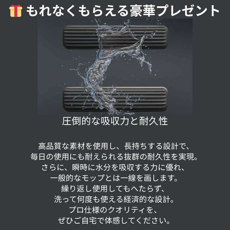 NEW スマートモップ✨