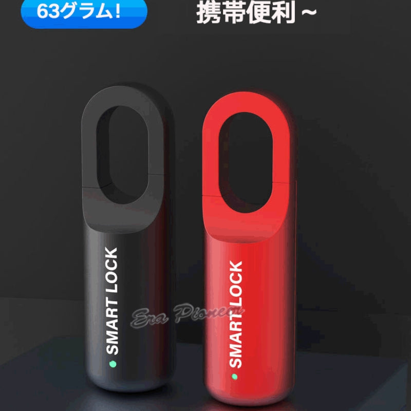 指紋スマートロック