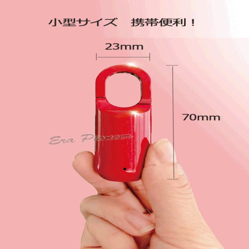 指紋スマートロック